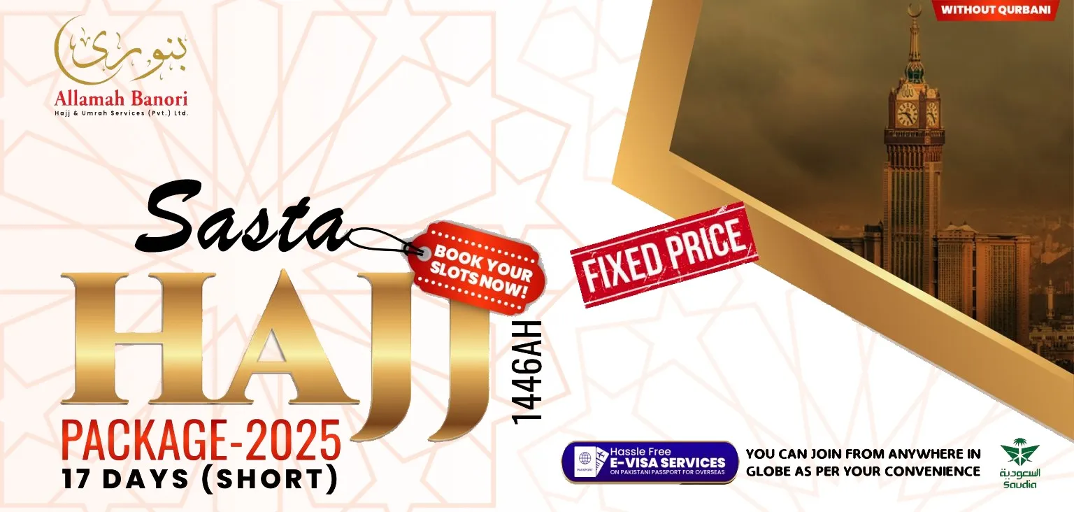 Sasta 27-30 Days Maktab D
