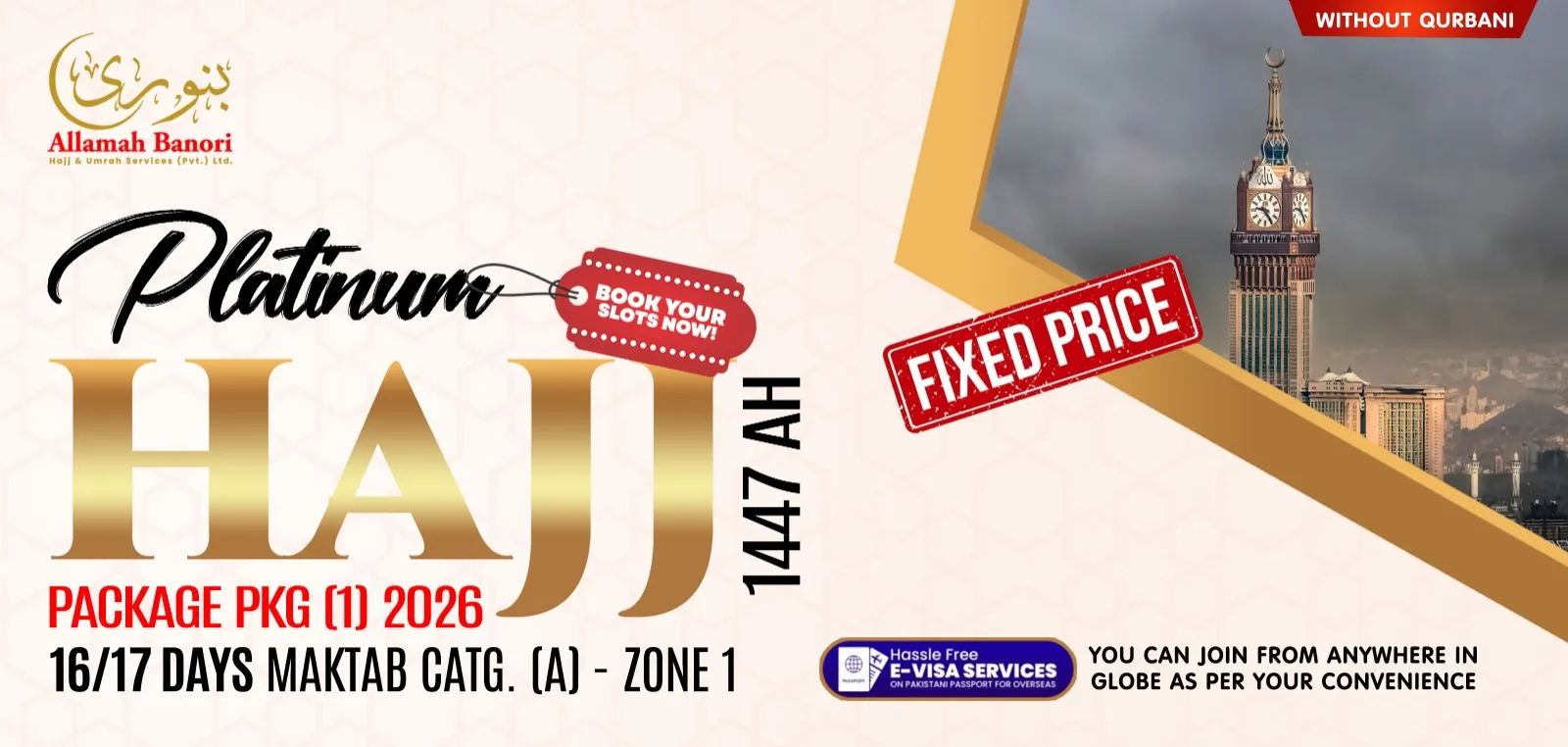 HAJJ-2026-MAKTAB-A-PK-1