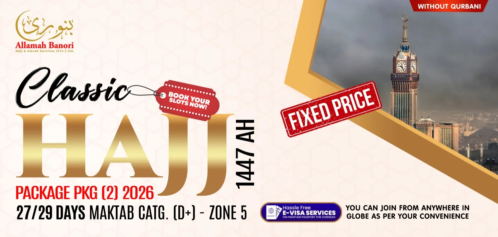 HAJJ-2026-MAKTAB-D-PK-2