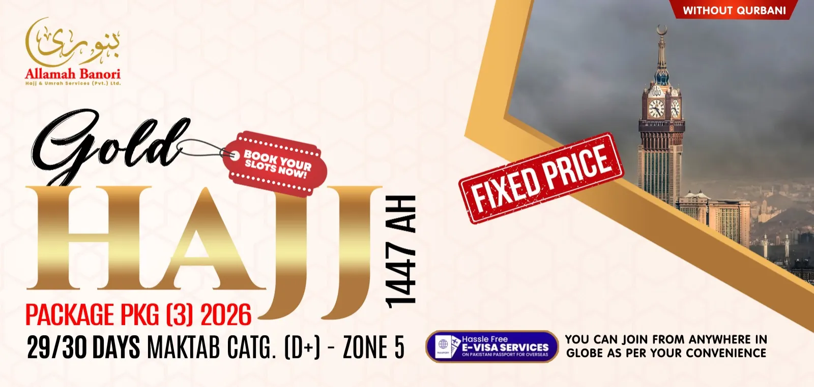 HAJJ-2026-MAKTAB-D-PK-3